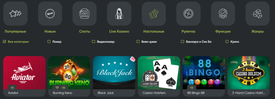 Стратегия баккара в казино