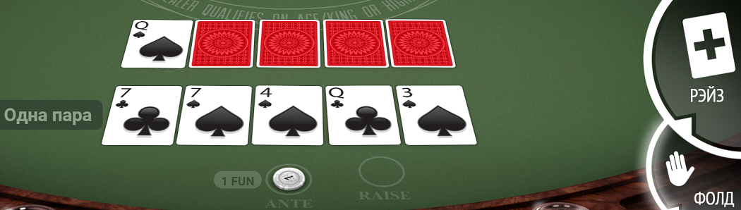 Оазис покер