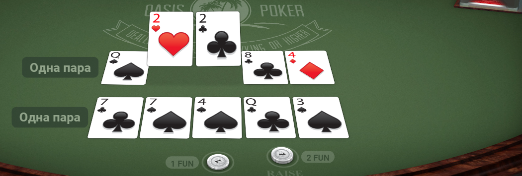 Правила покер Оазис