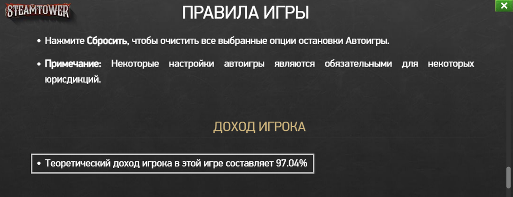 Как выиграть в игровые автоматы