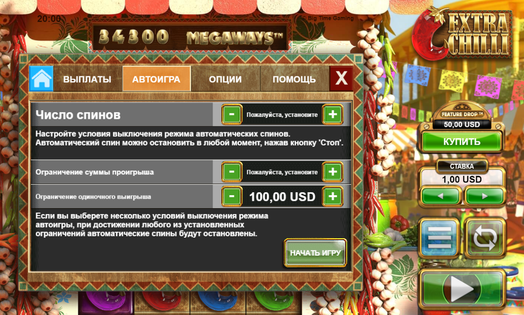 Игровой автомат Extra Chilli Megaways
