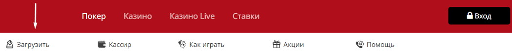 покер игра