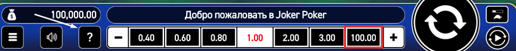 Видеопокер Джокер Покер