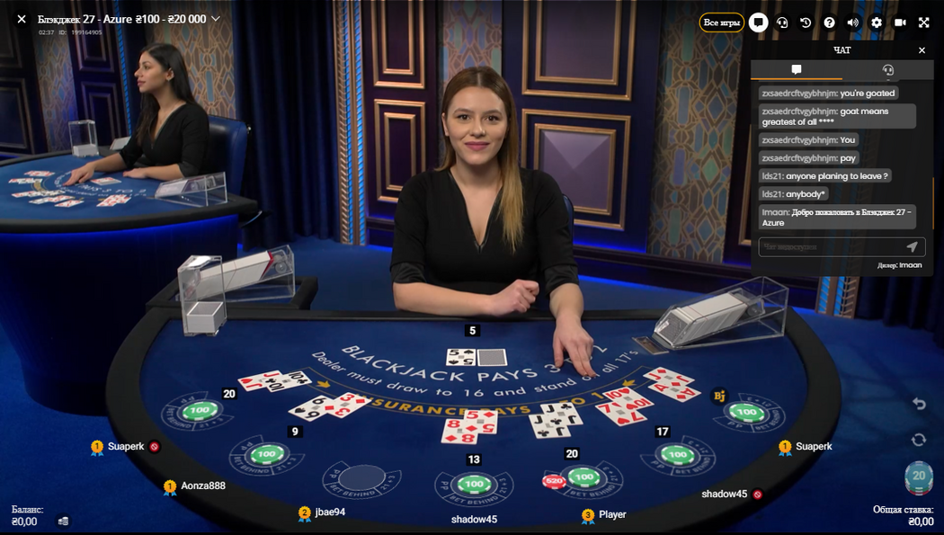 Blackjack Azure от Pragmatic Play с живым дилером Лайв блэкджек