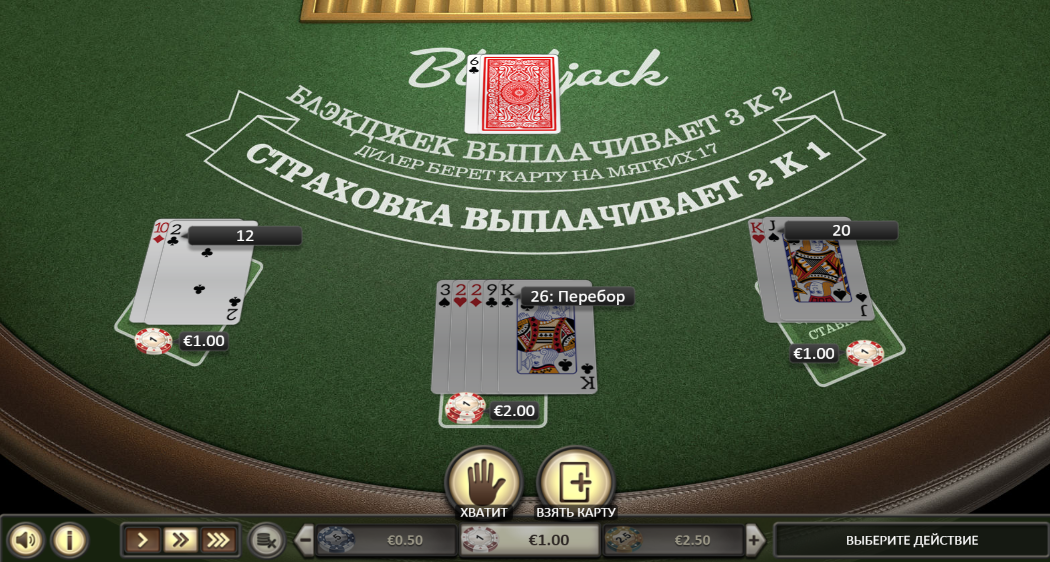 Стол в игре American Blackjack от Betsoft American Blackjack от Betsoft