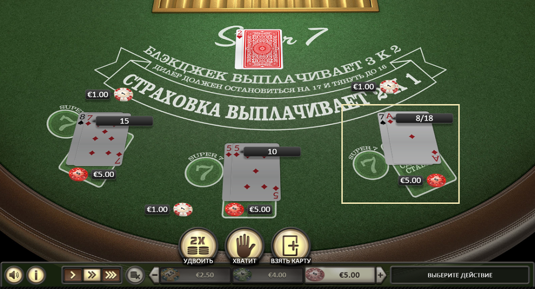 Стол в игре Super 7 Blackjack от Betsoft Super 7 Blackjack от Betsoft