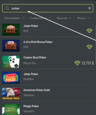 Как играть в видеопокер