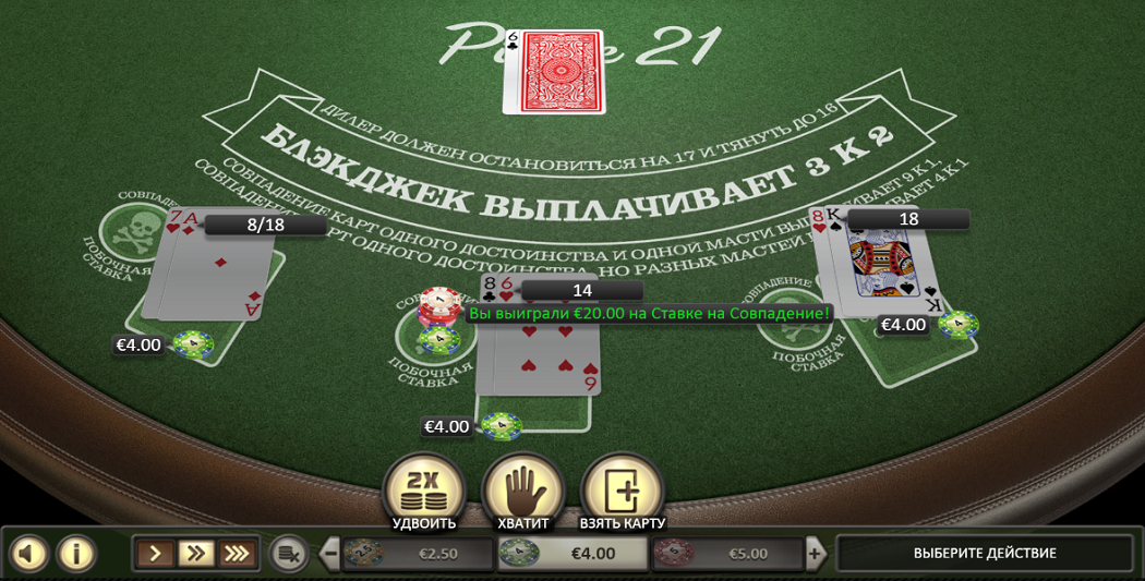 Стол в игре Pirate 21 Blackjack от Betsoft Pirate 21 Blackjack от Betsoft