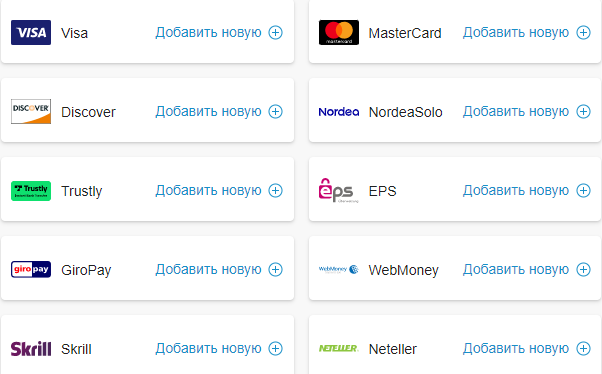 официальные онлайн казино в россии