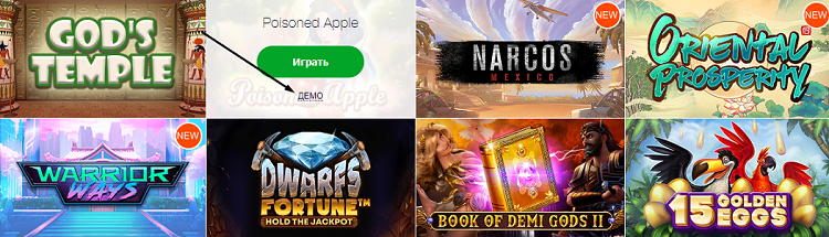 Casino X скачать