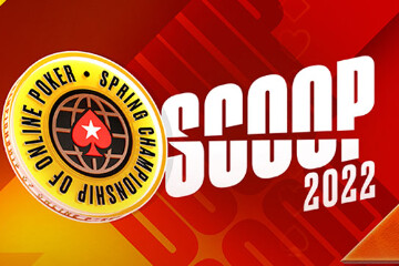 SCOOP Pick-A-Box: еженедельные бесплатные розыгрыши призов на Старзах