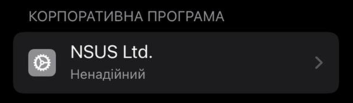 Установка GGpoker на iOS Скачати GGpoker на iOS