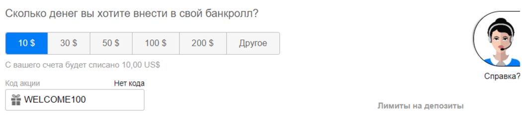 Пополнение счета на 888 покер с промокодом 888 покер бонусы