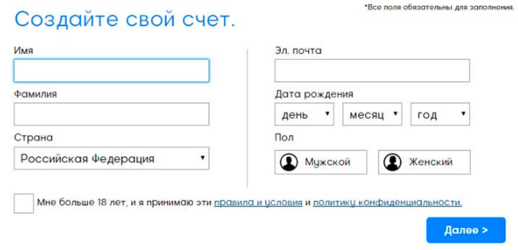 888 покер регистрация