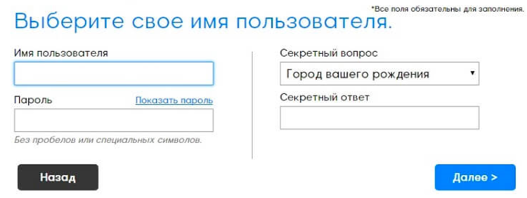 888poker регистрация