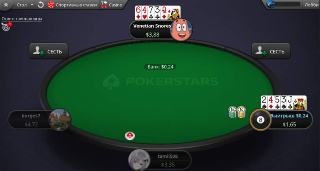 2-7 трипл дро шоудаун карт