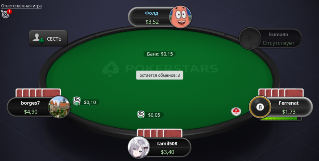 2-7 трипл дро роздача