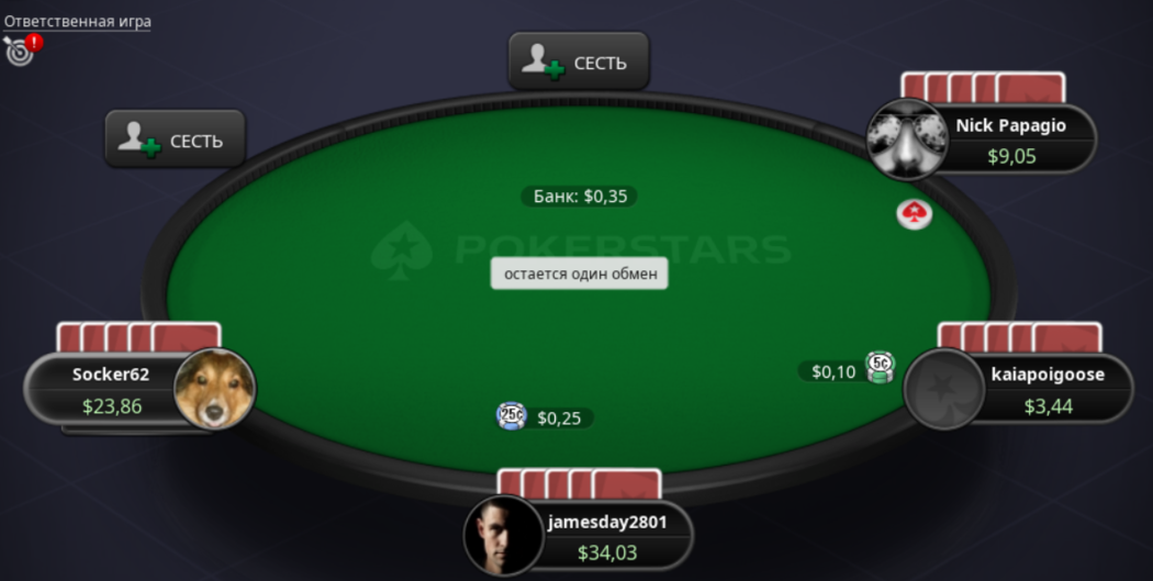 дро покер раздача