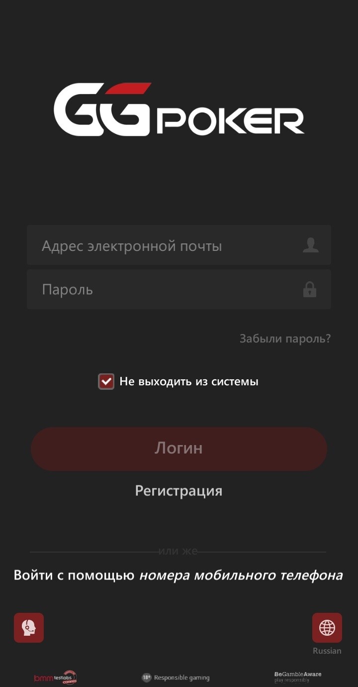 Скачать приложение GGPoker на Android: как скачать на мобильный