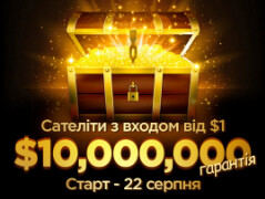 Спеціальний фрірол до Million Dollar Mystery Bounty
