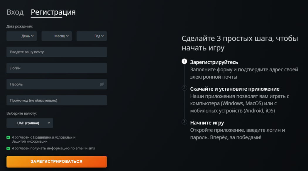 ПокерМатч вход PokerMatch вход