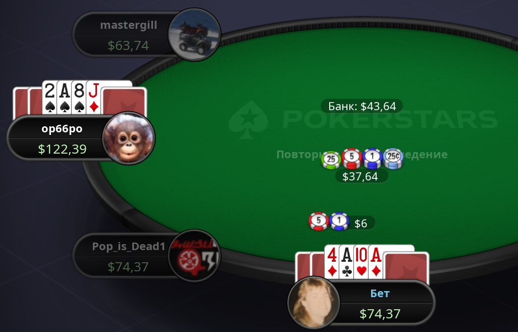 Остання карта у разз