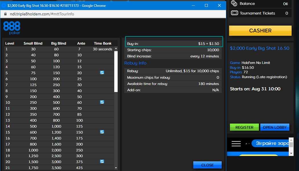 Рейк в турнірі 888покер Турнірне лобі 888покер