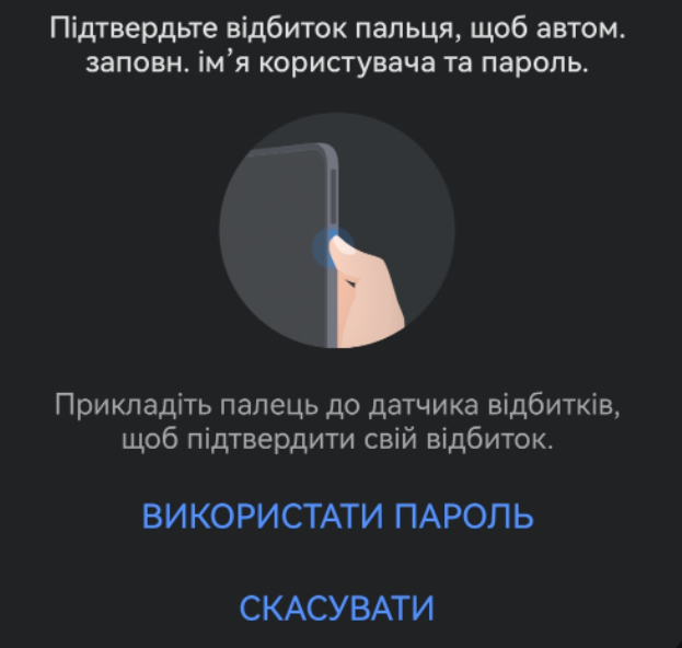 Вхід в мобільний клієнт 888 покер