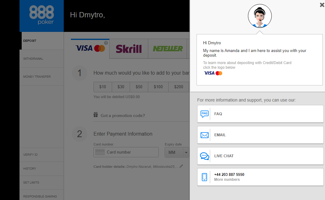 Сапорт 888покер