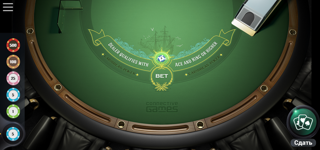 Играть онлайн в карибский покер куплю игровые платы на игровые автоматы в днепропетровске