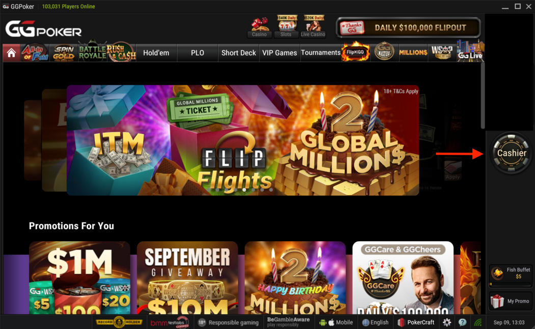 Як зайти в касу