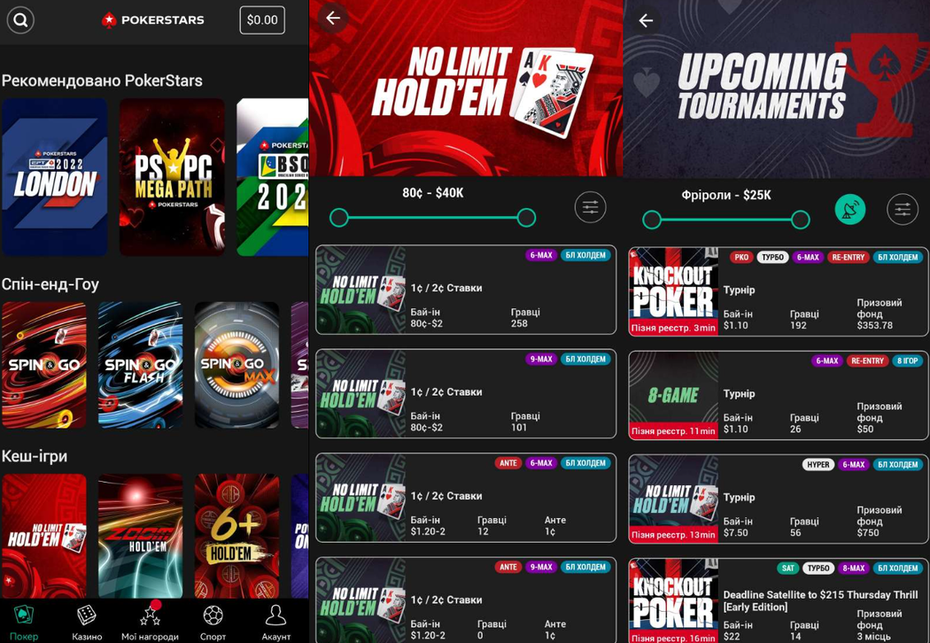 Мобільний клієнт PokerStars PokerStars android