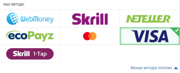 Доступні платіжні методи на PokerStars Депозит на ПокерСтарс