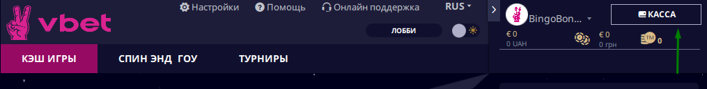 Каса Вбет Покер