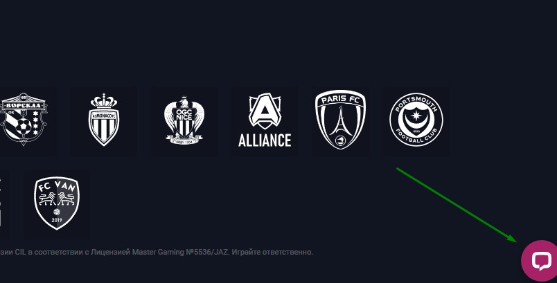 Онлайн-чат Вбет Покер