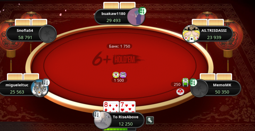 Префлоп в Holdem 6+ 6+ холдем правила