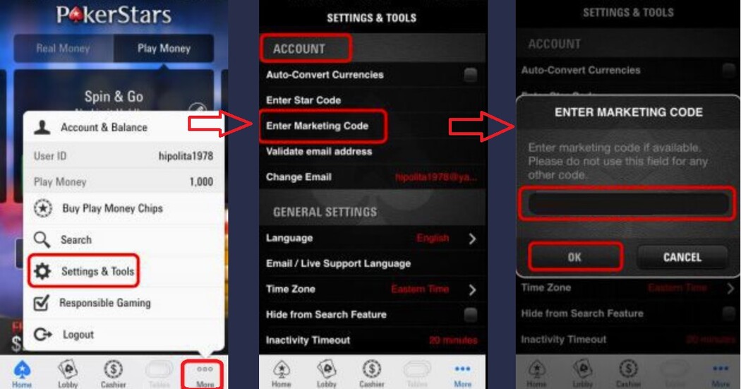 Введення Стар-коду
