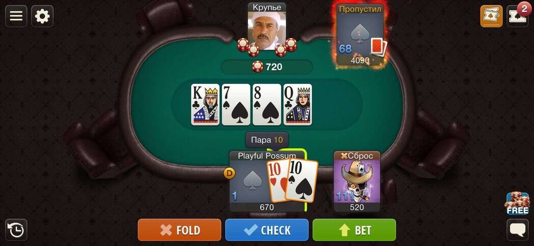 World Poker Club стол