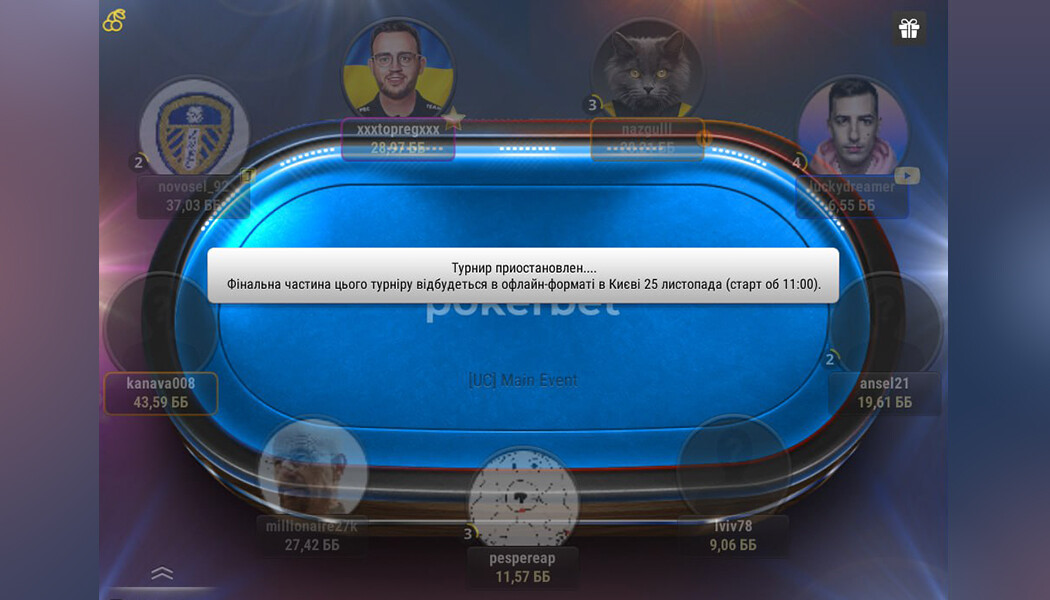 Тренер покерного фонду Cardmates змагатиметься у фіналі чемпіонату України Тренер покерного фонду Cardmates вийшов за фінальний стіл Головної події чемпіонату України
