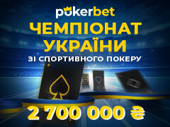 Підсумки чемпіонату України зі спортивного покеру: володарі кубків, майстри спорту та новий член збірної