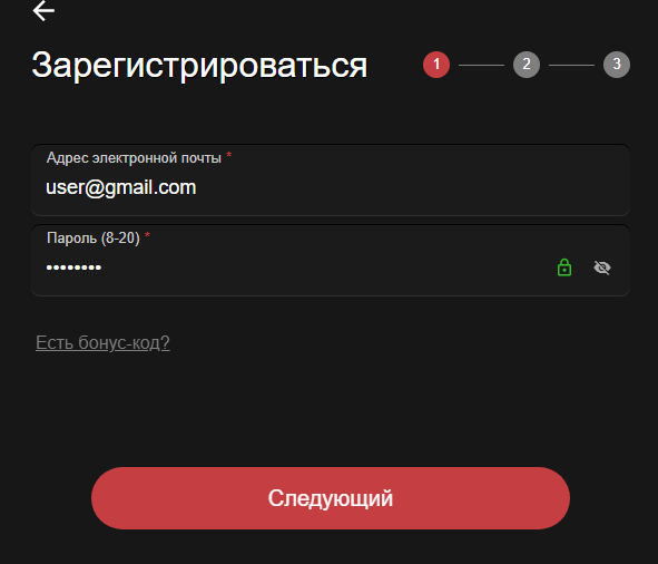 Специальный GGpokerOK промокод от КМ GGpokerOK промокод от КМ
