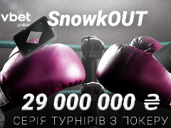 Серія SnowkOUT на VBet Poker із загальною гарантією 740 000€