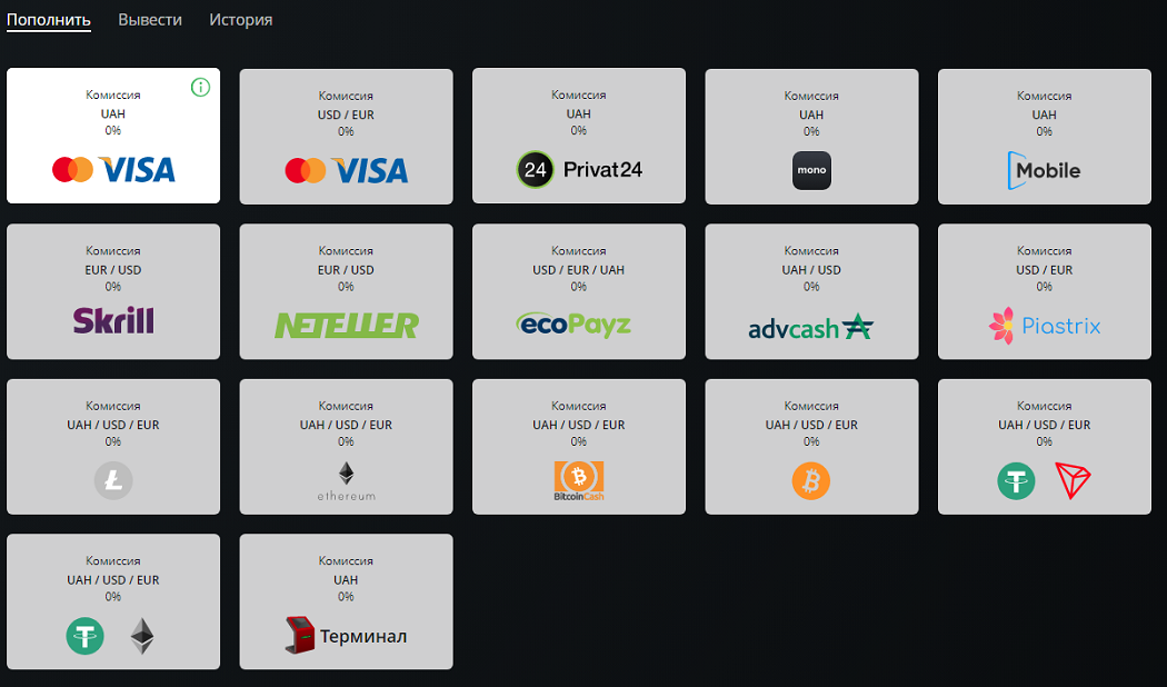 ПокерМатч касса