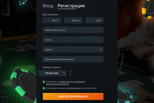 Pokerbet (ПокерМатч) регистрация и верификация
