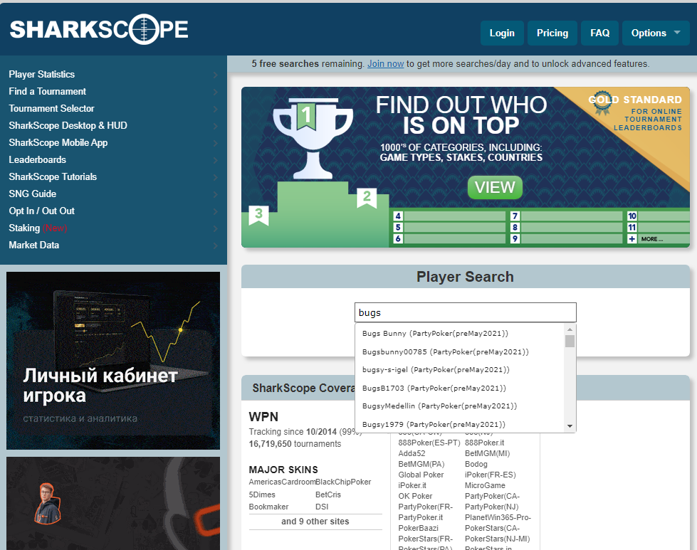 Статистика покер