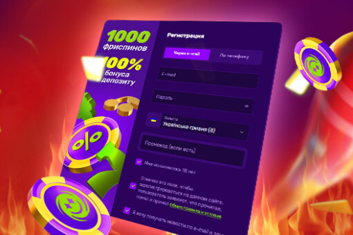 Регистрация в Joker Land Casino