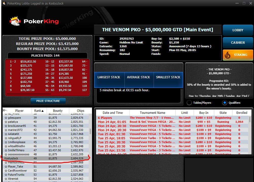 Місце "Kostya_Jock" в чіпкаунті Venom "Kostya_Jock" в чіпкаунті Venom