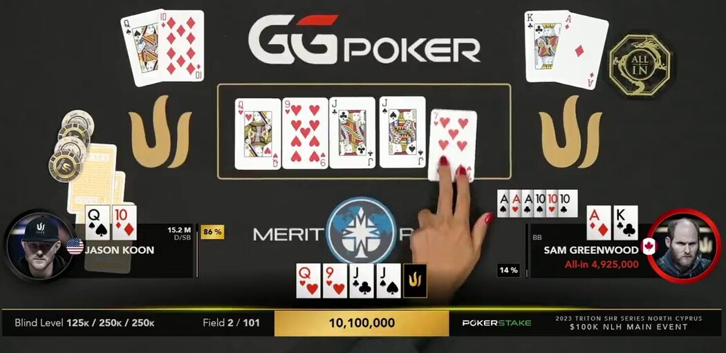 Трітон Покер