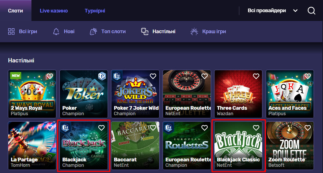 Блек джек онлайн казино